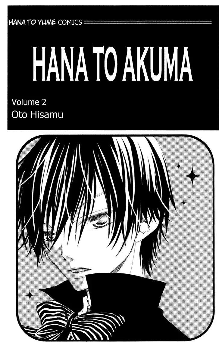 Hana to Akuma Chapter 6 2